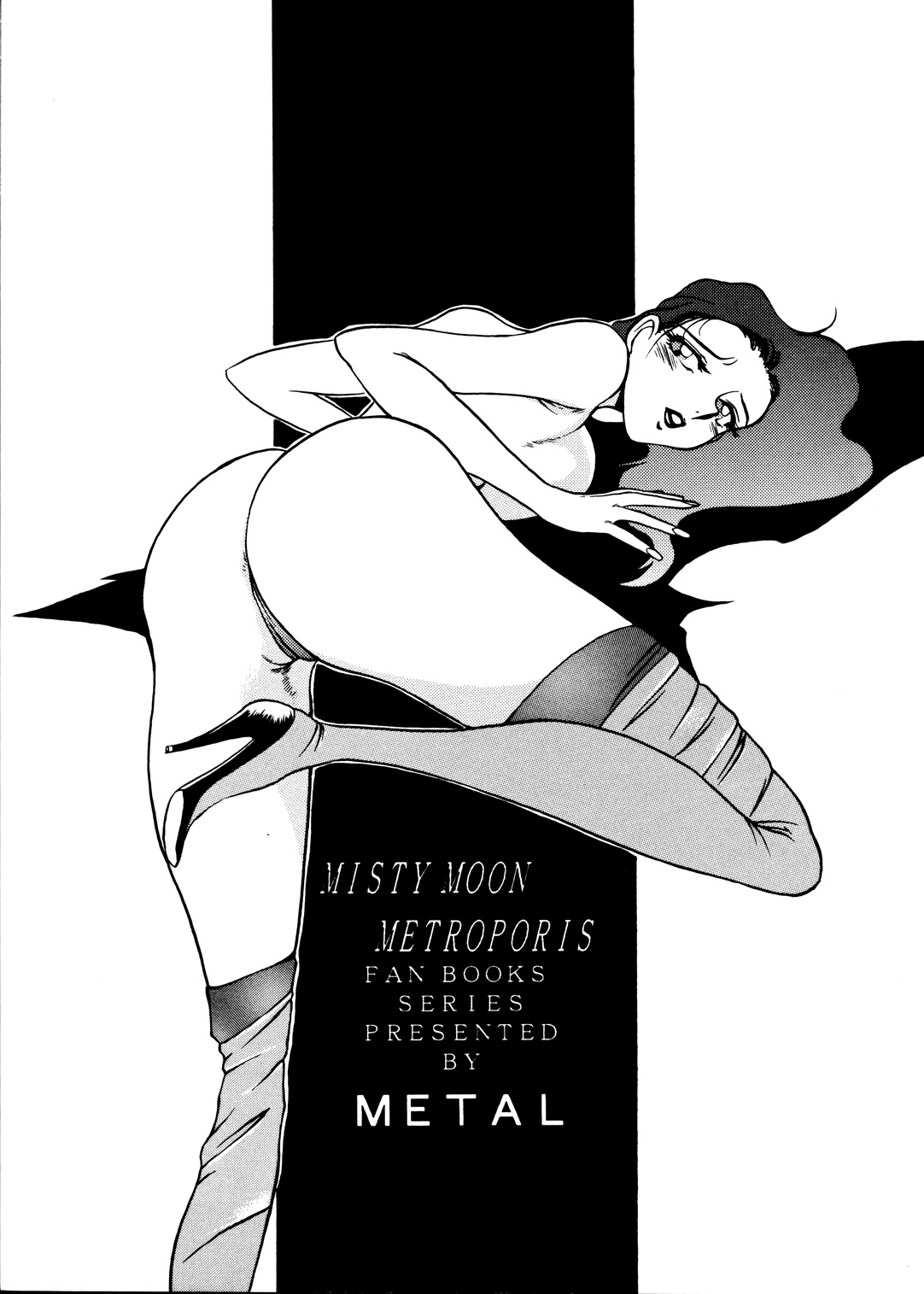 [METAL (あずき紅)] 朧月都市 ファンブック BREED 2 奴隷助教授 高坂詩織2