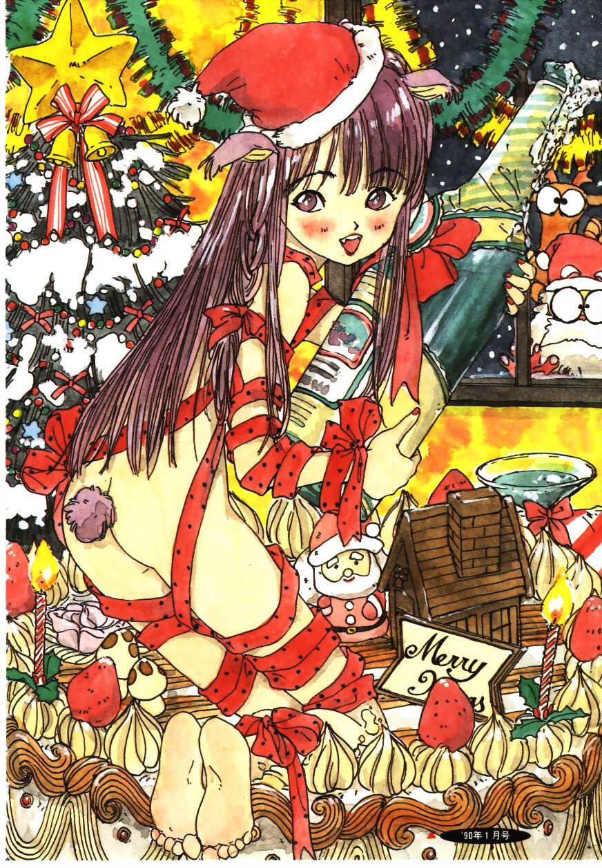 [りえちゃん14歳] 卒業アルバム