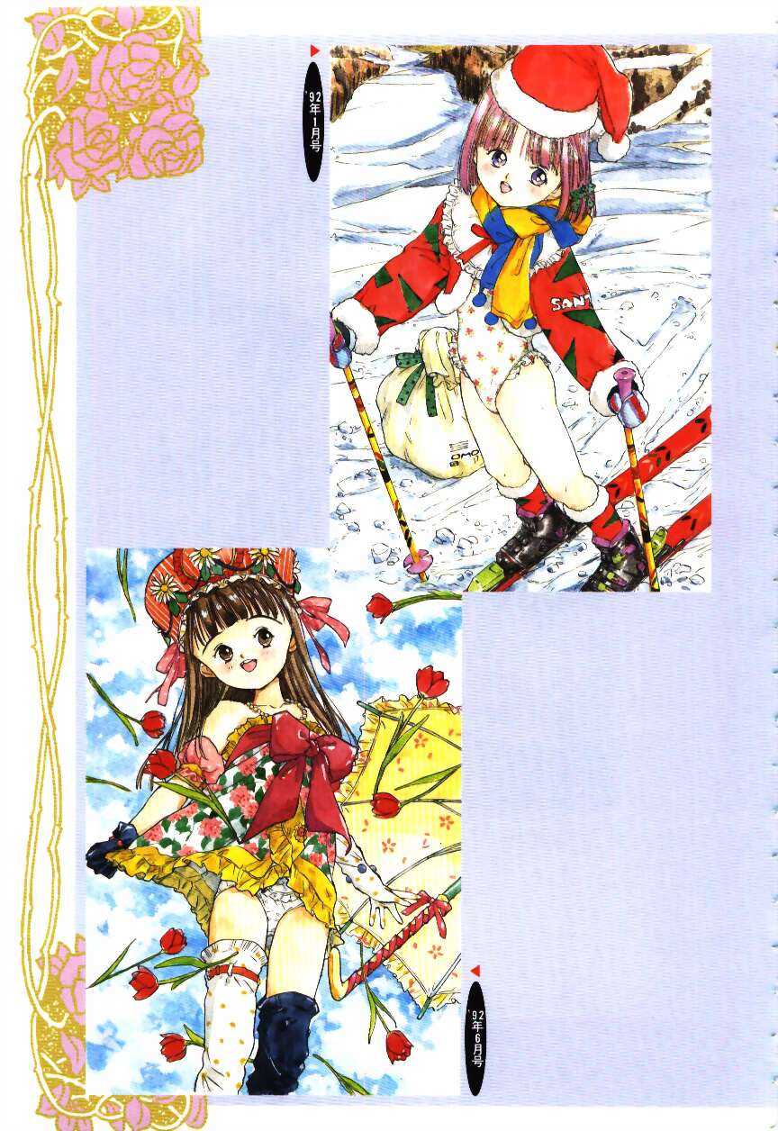 [りえちゃん14歳] 卒業アルバム