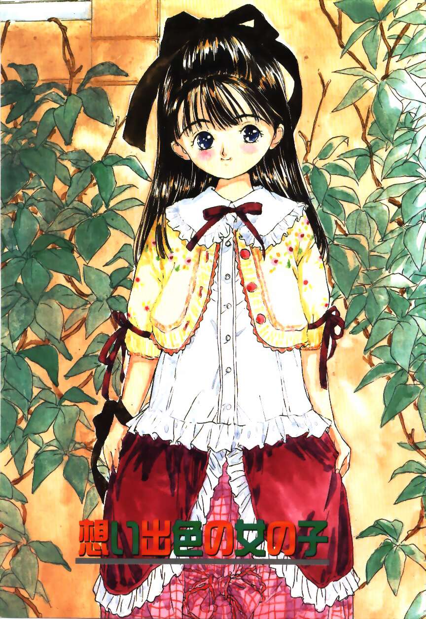 [りえちゃん14歳] 卒業アルバム