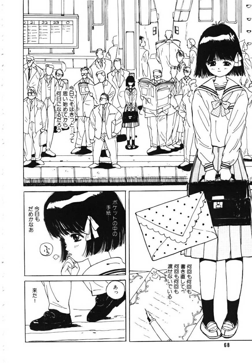 [りえちゃん14歳] 卒業アルバム