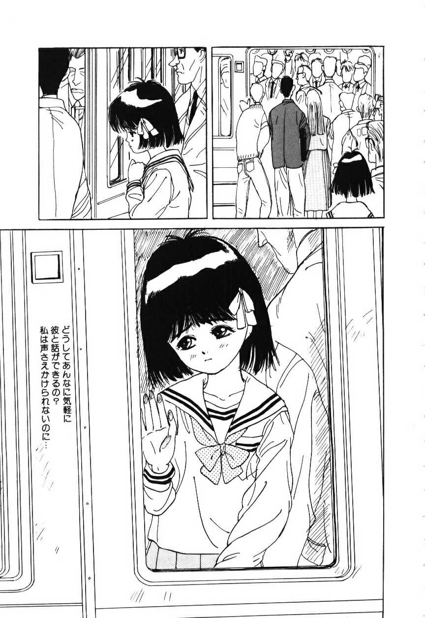 [りえちゃん14歳] 卒業アルバム