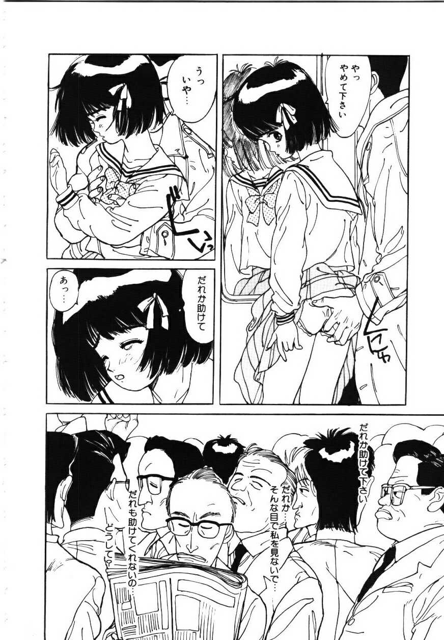 [りえちゃん14歳] 卒業アルバム