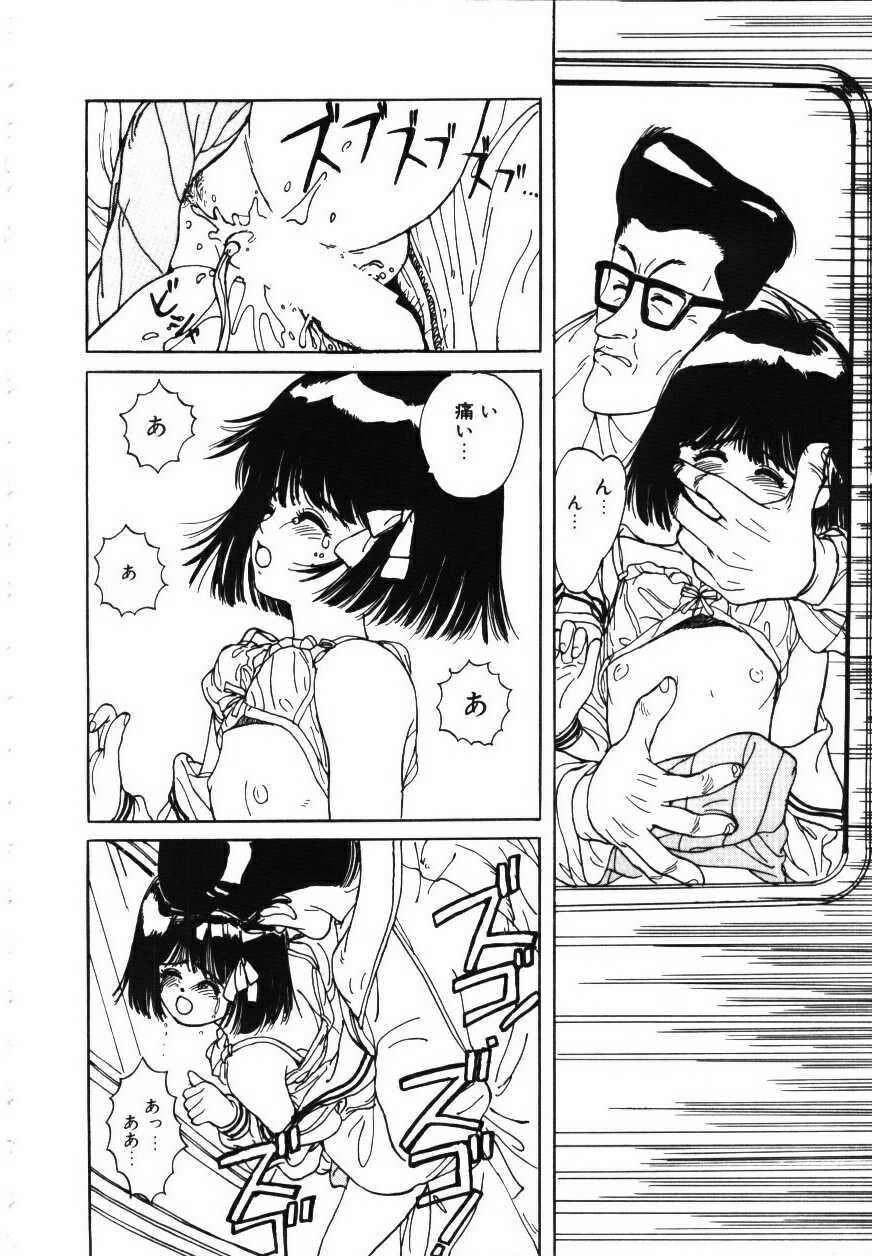 [りえちゃん14歳] 卒業アルバム