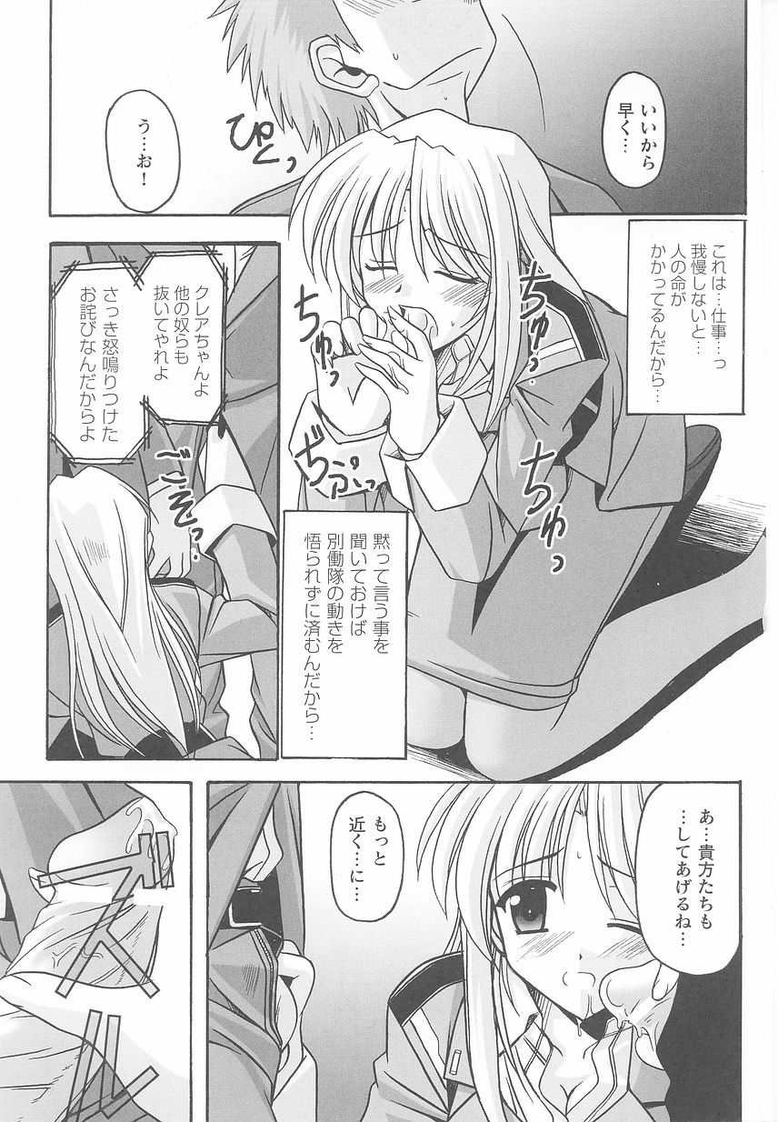 [アンソロジー] 近未来ポリス アンソロジーコミックス