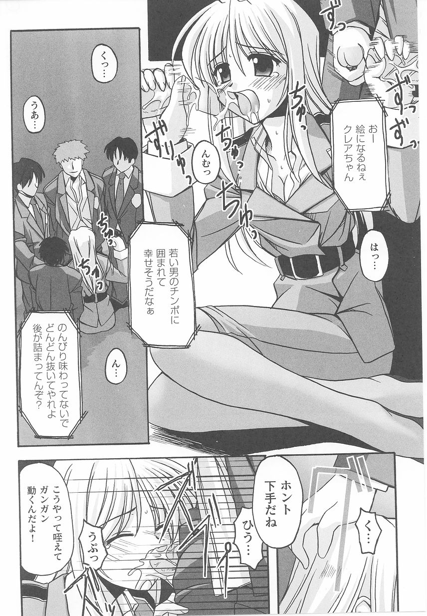 [アンソロジー] 近未来ポリス アンソロジーコミックス