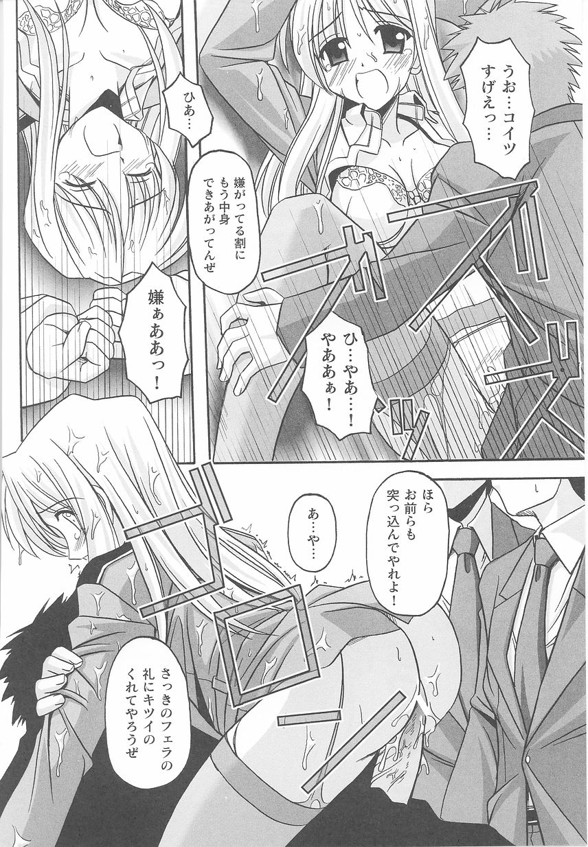 [アンソロジー] 近未来ポリス アンソロジーコミックス