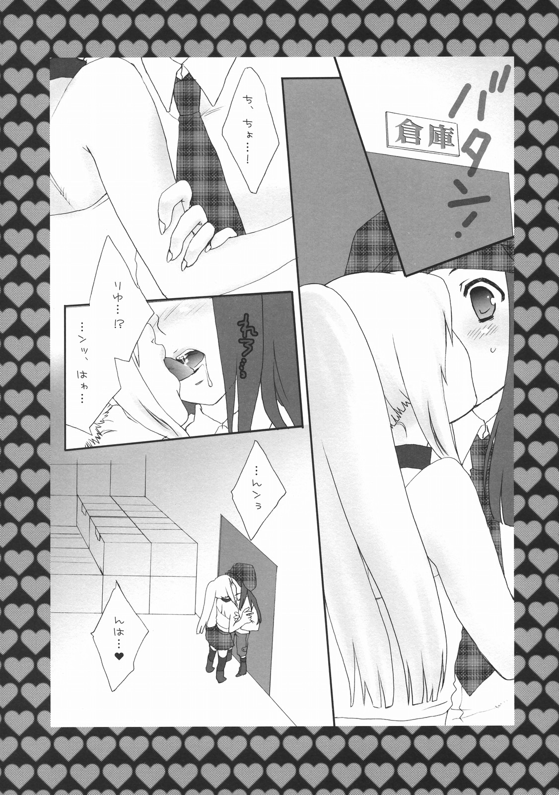 (C69) [Berry Lollipop (たかなし知那)] Rock 4 U!! (ポップンミュージック)