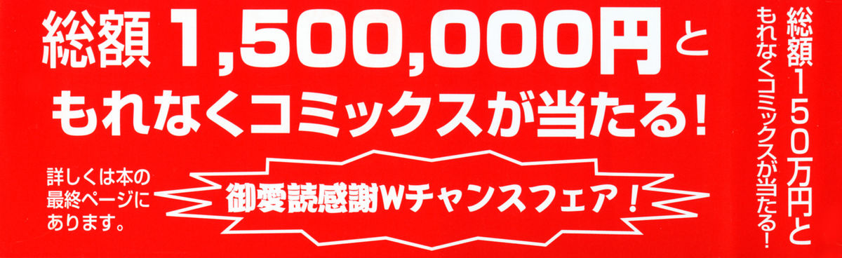 [昇龍亭圓楽] さくらんぼ姫