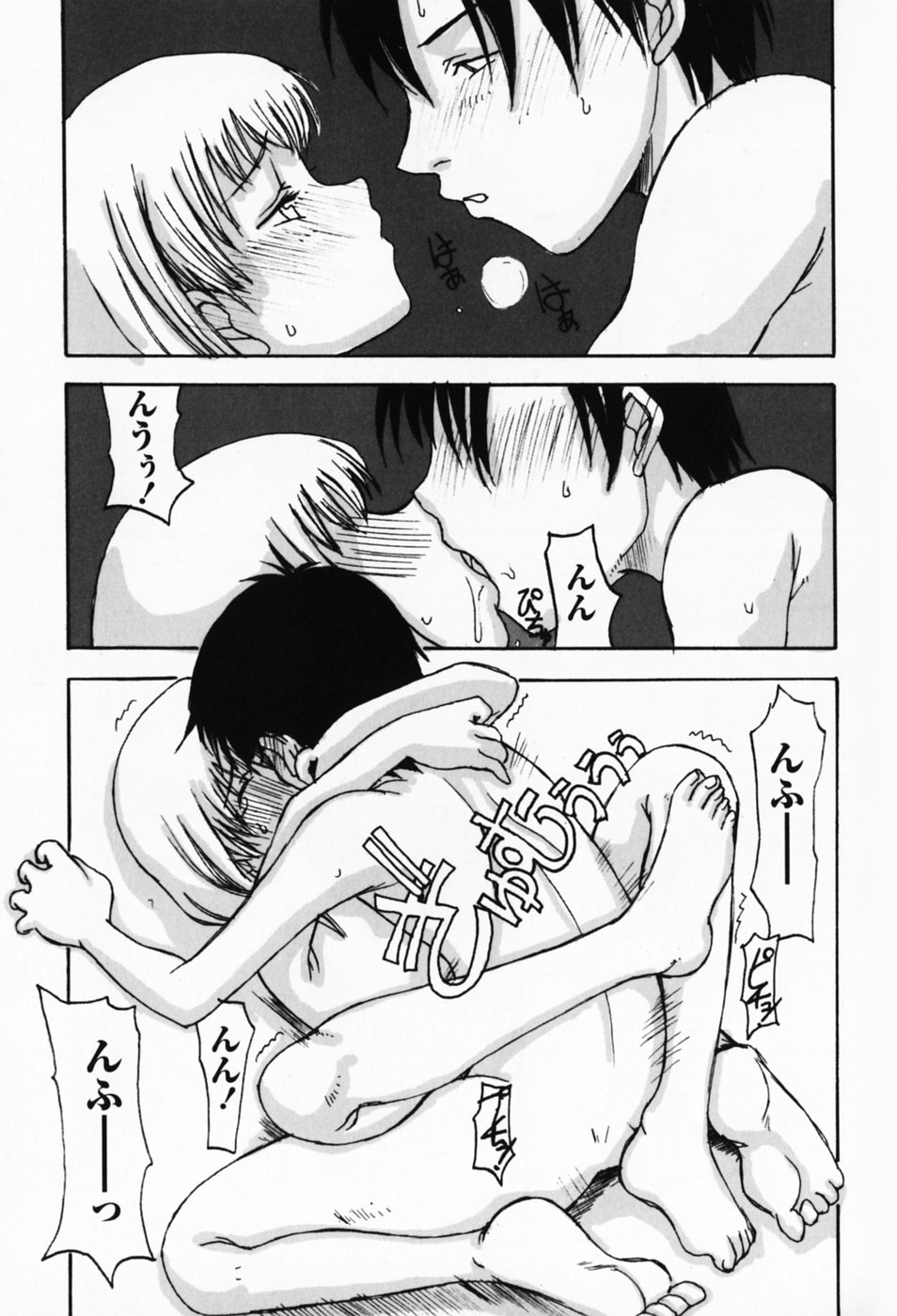 [昇龍亭圓楽] さくらんぼ姫