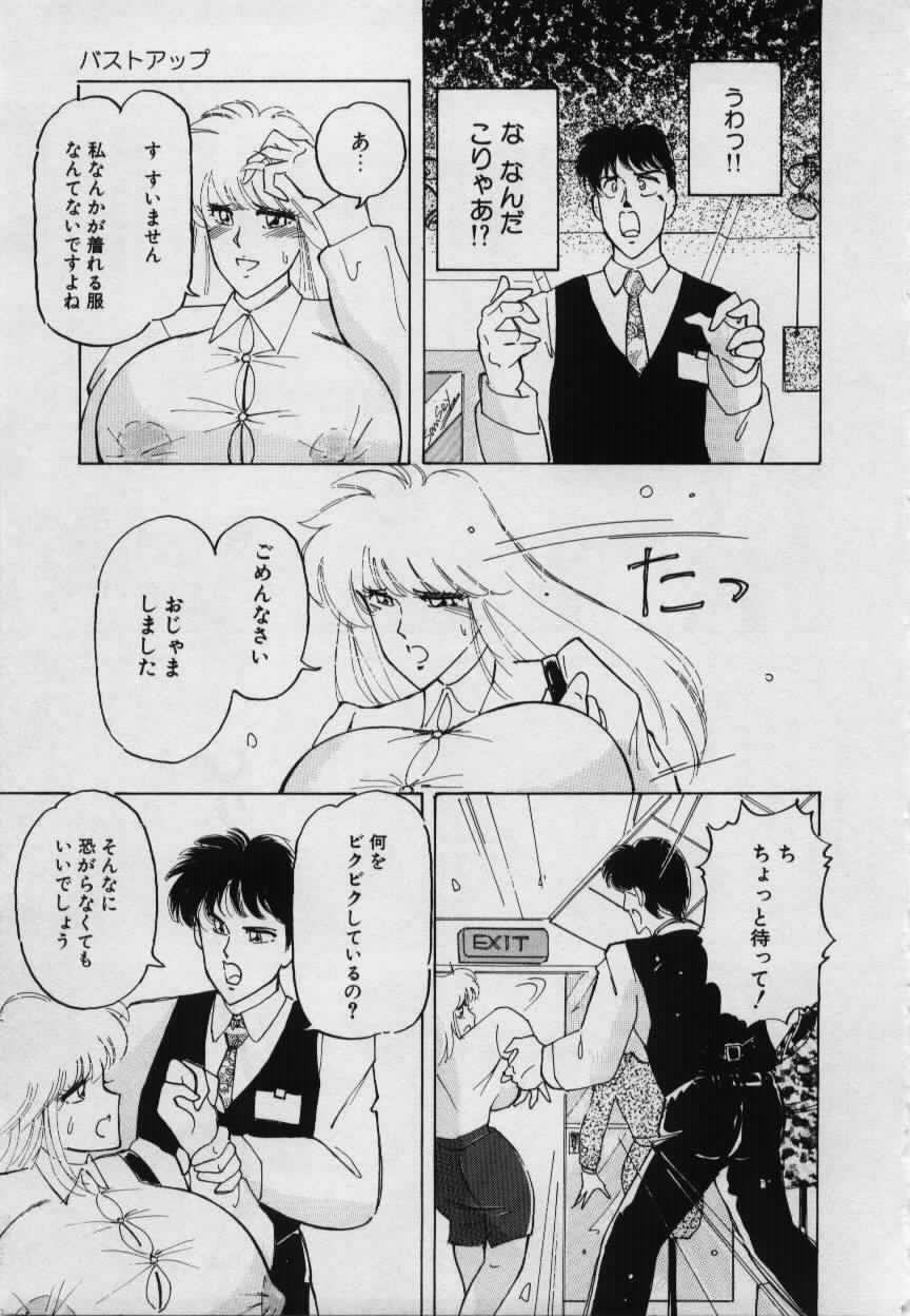 [姫美川涙] 妹の淫汁