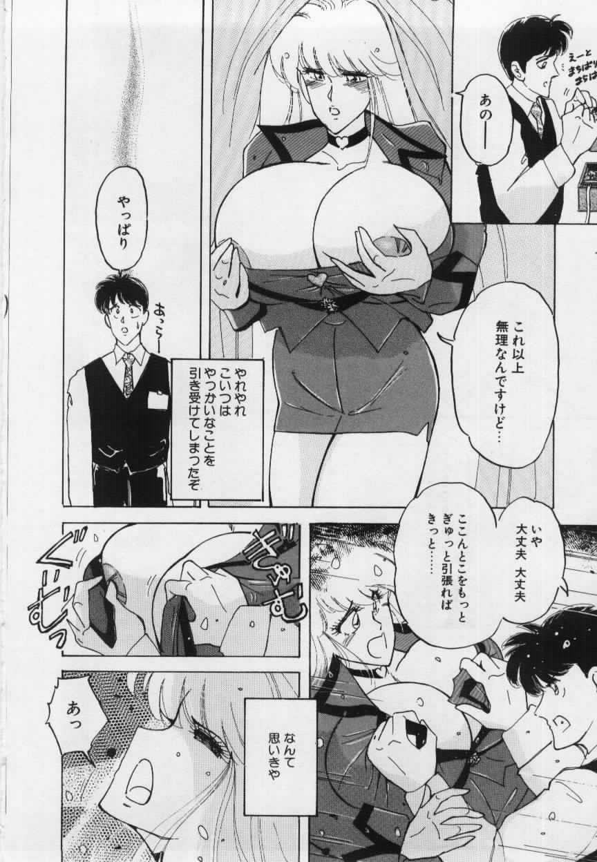 [姫美川涙] 妹の淫汁
