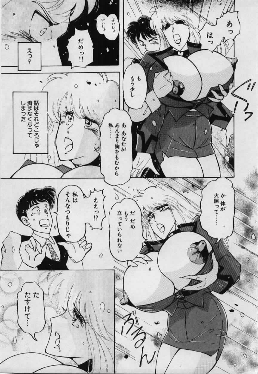 [姫美川涙] 妹の淫汁