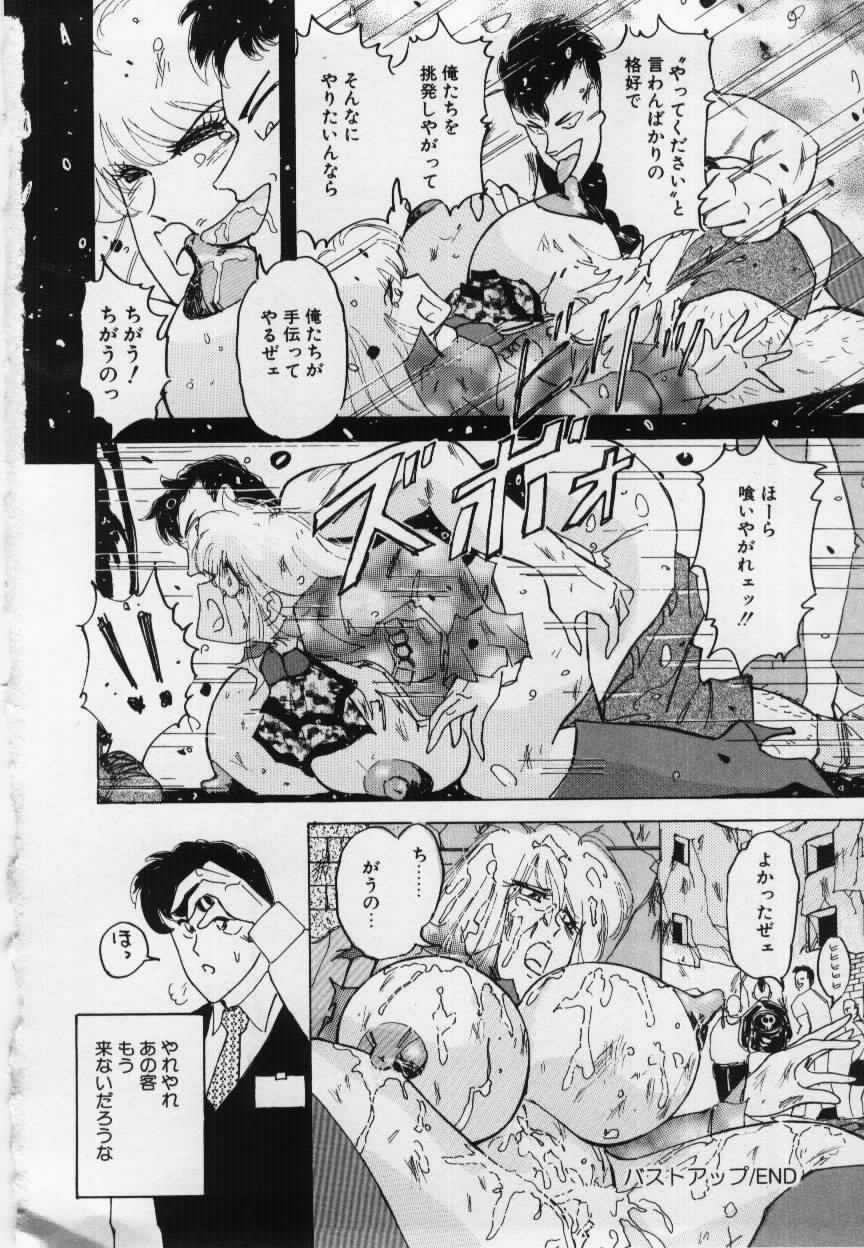 [姫美川涙] 妹の淫汁