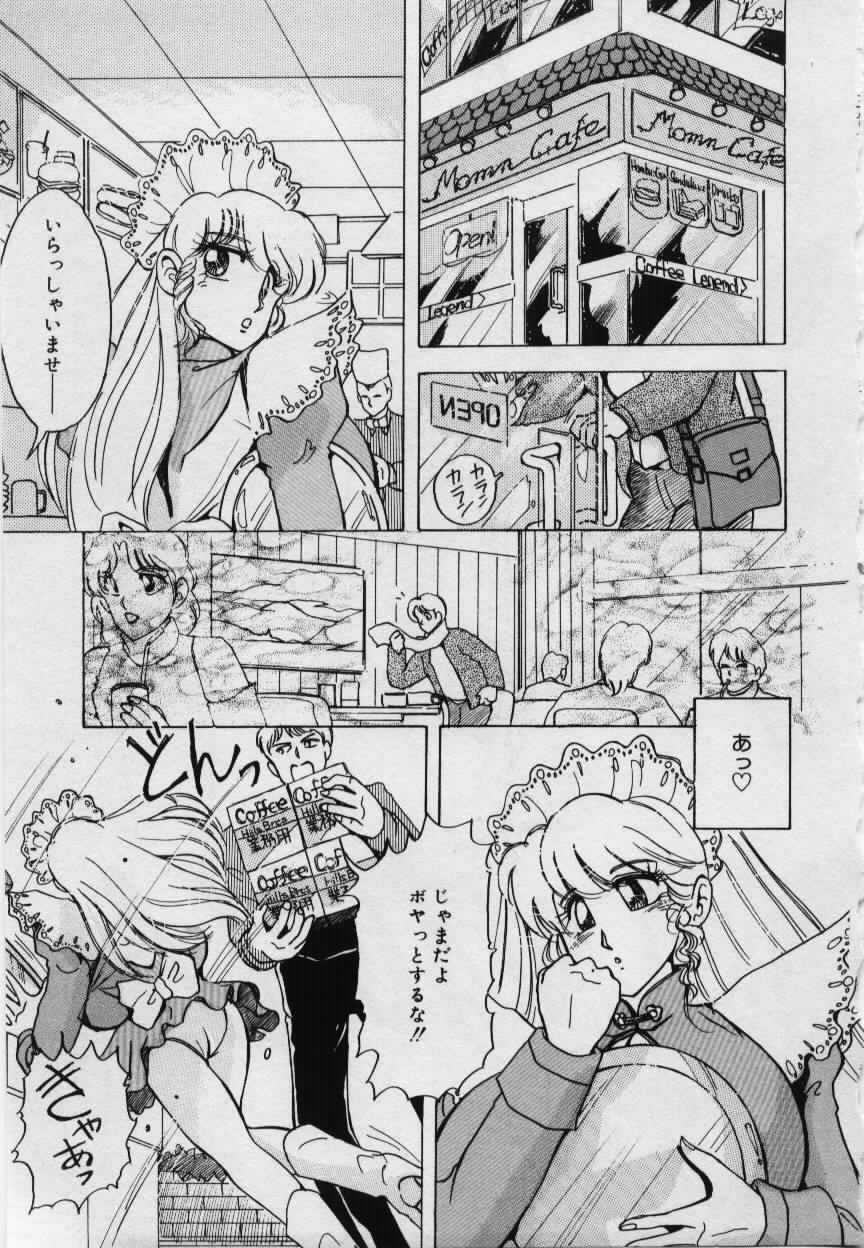 [姫美川涙] 妹の淫汁