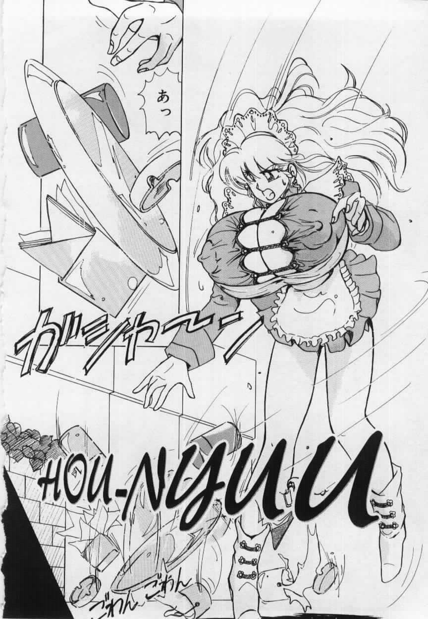 [姫美川涙] 妹の淫汁