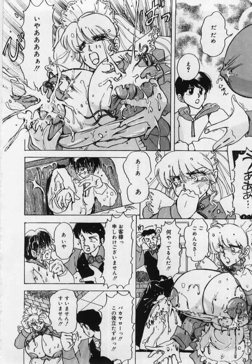[姫美川涙] 妹の淫汁