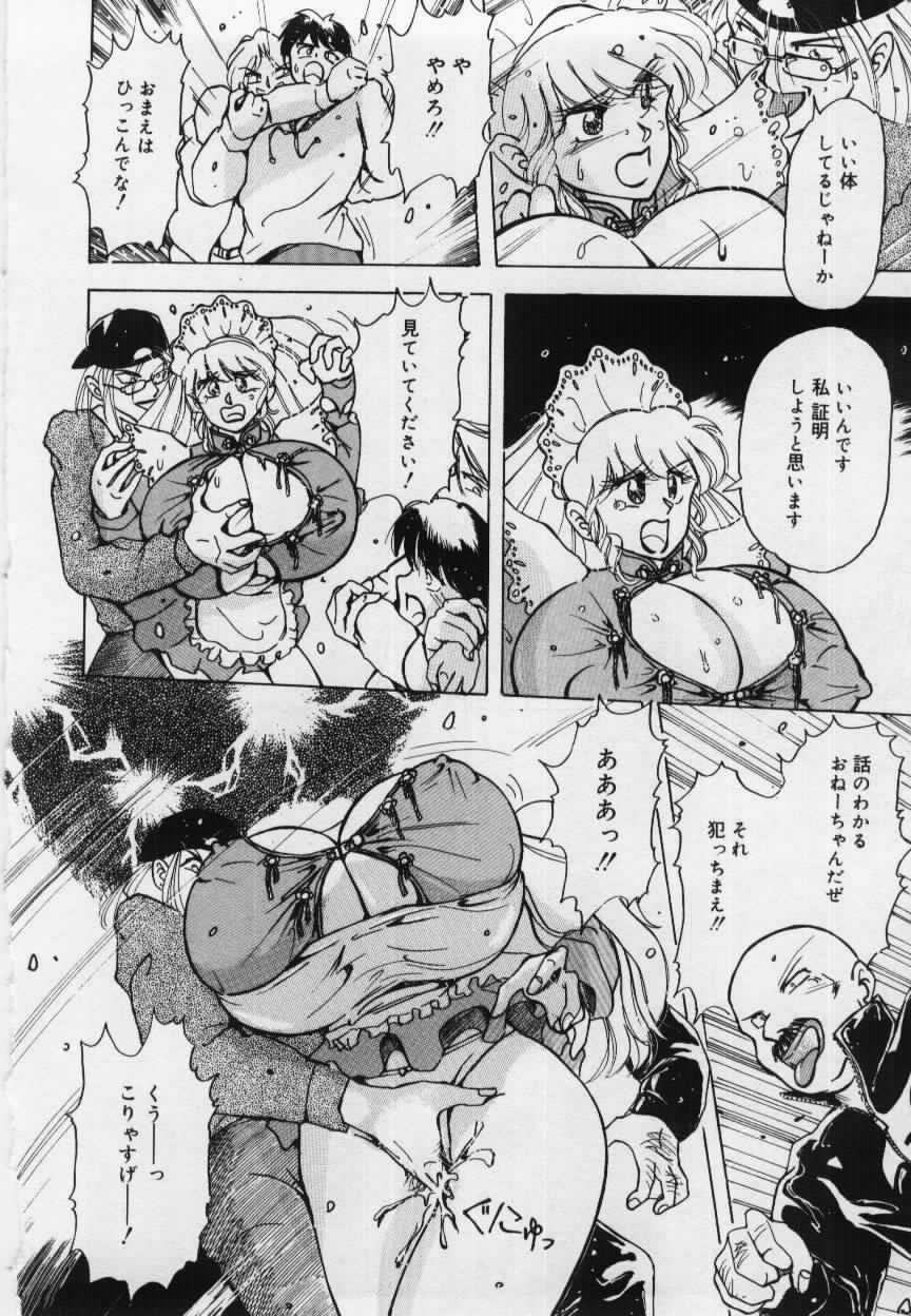[姫美川涙] 妹の淫汁