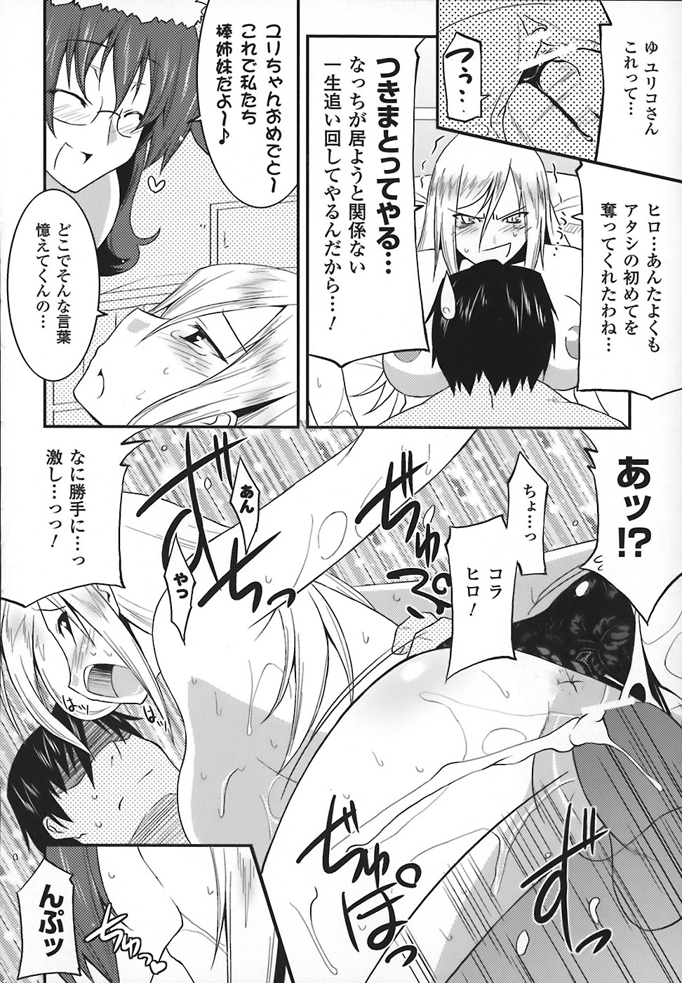 [歌麿] まろぱい