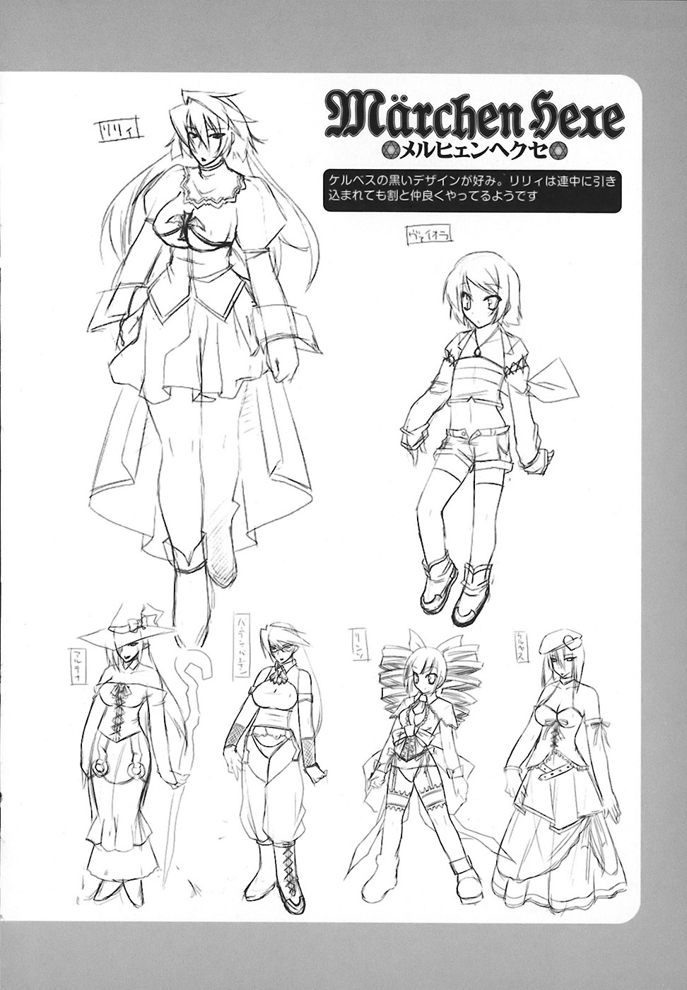 [歌麿] まろぱい