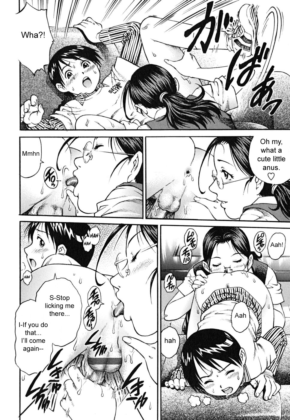 [やながわ理央] 童貞少年 [英訳]