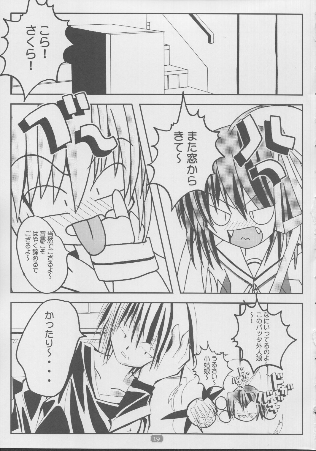 (C63) [Studio Pastel (ダル吉] daisukiおにいちゃん 2 (D.C.～ダ・カーポ～)