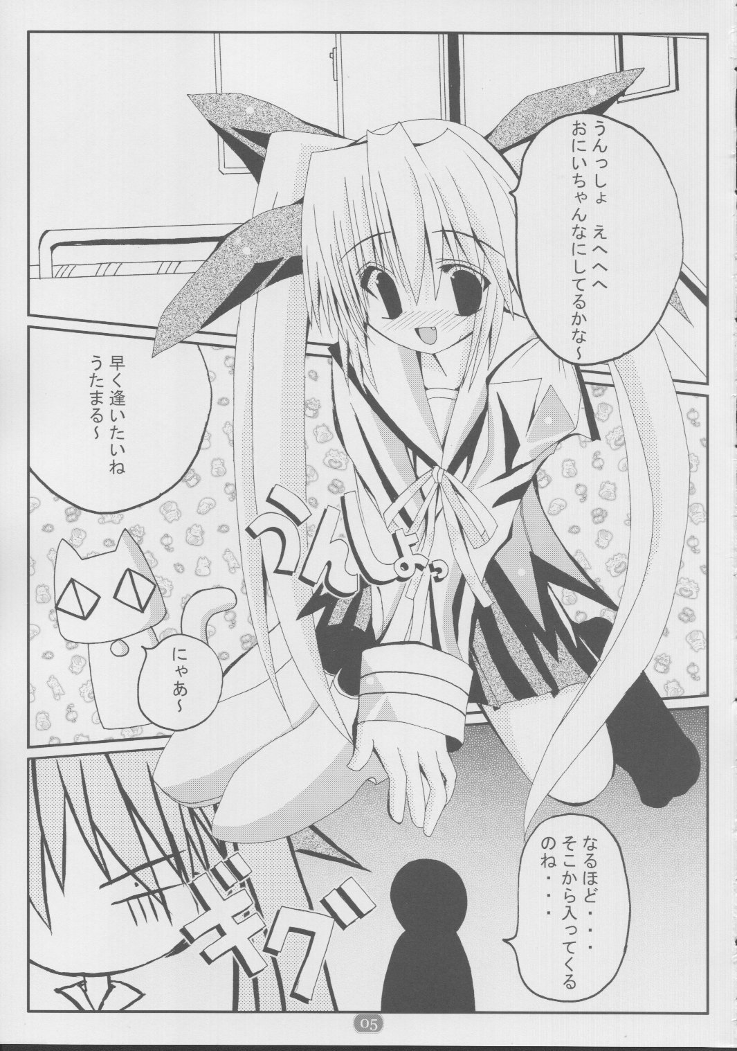 (C63) [Studio Pastel (ダル吉] daisukiおにいちゃん 2 (D.C.～ダ・カーポ～)