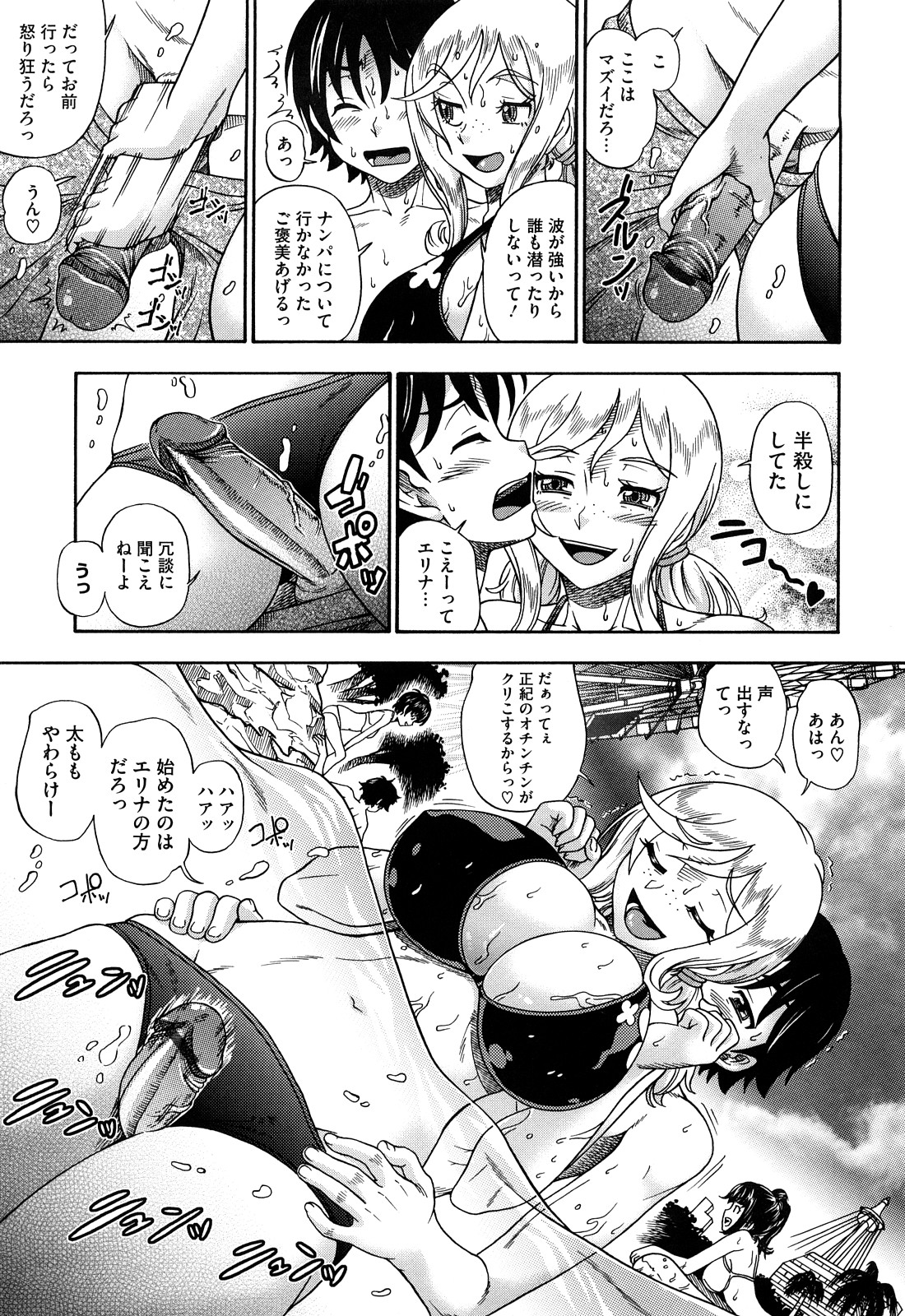 [フクダーダ] ハニーブロンド
