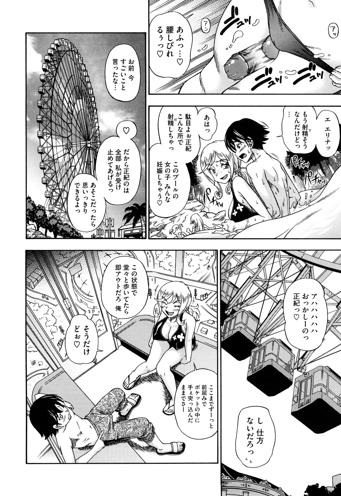 [フクダーダ] ハニーブロンド