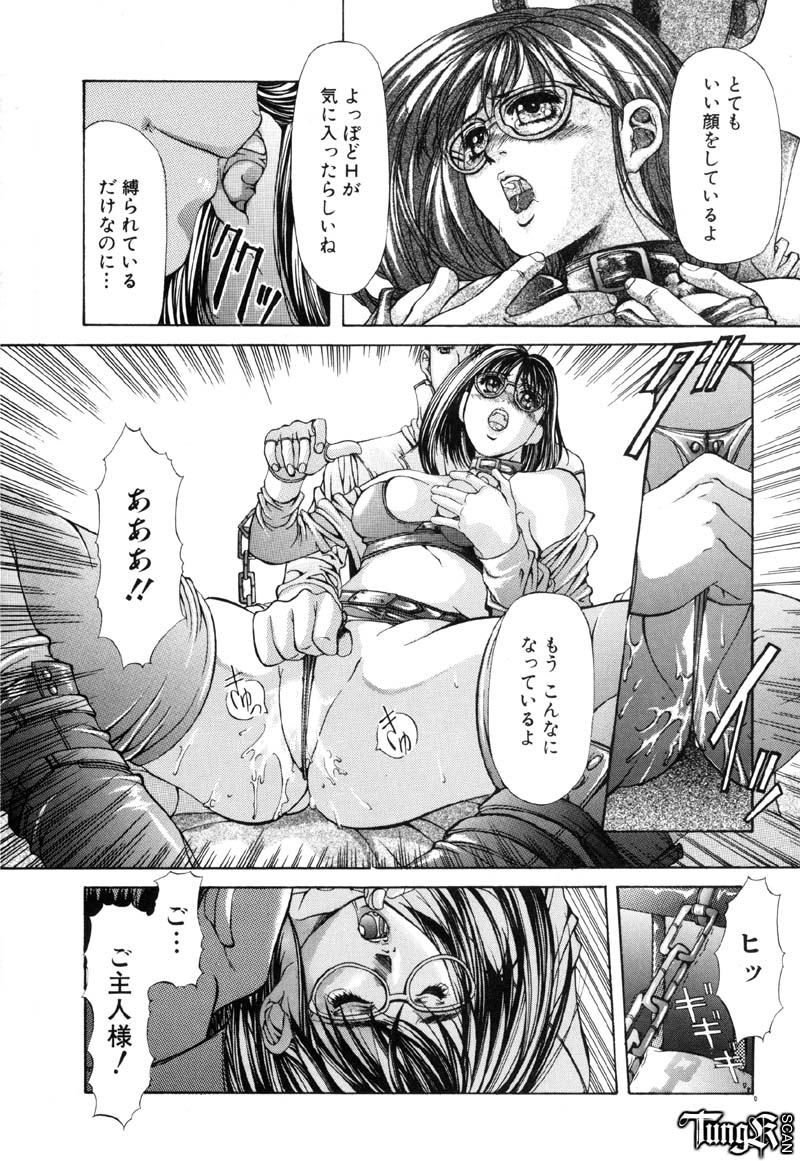 [藤真拓哉] Judgement