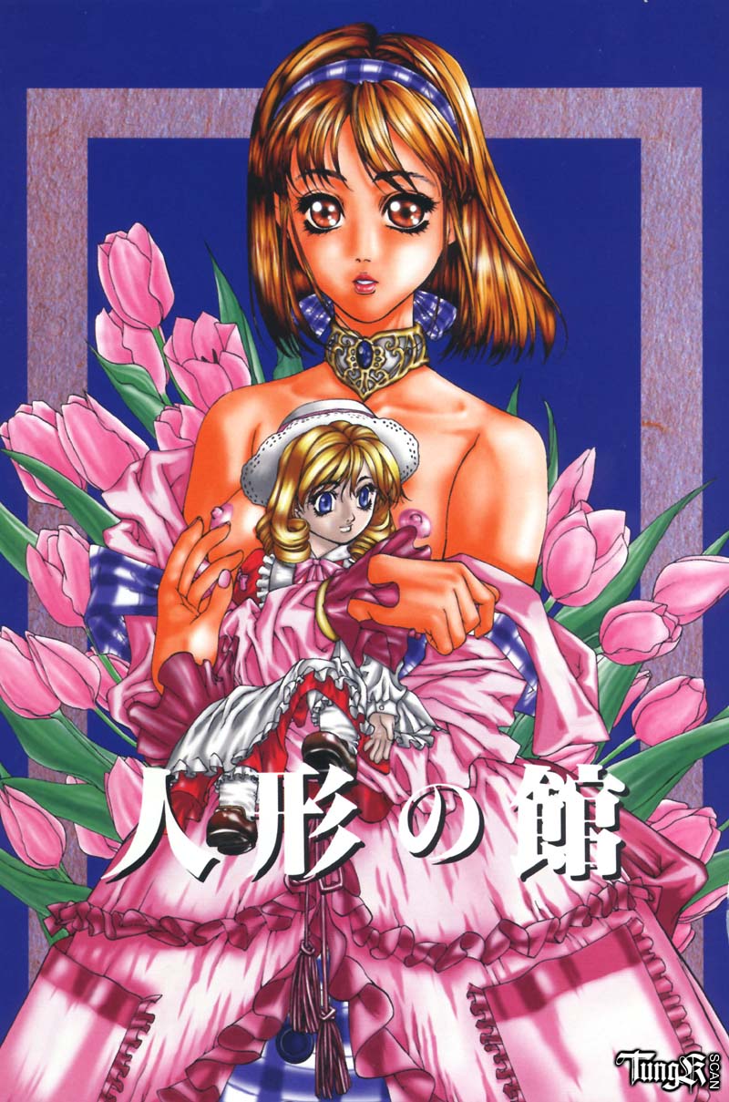 [藤真拓哉] Judgement