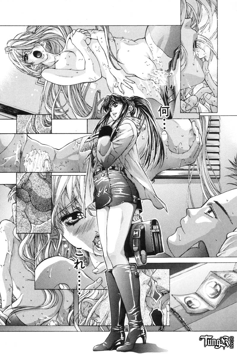 [藤真拓哉] Judgement