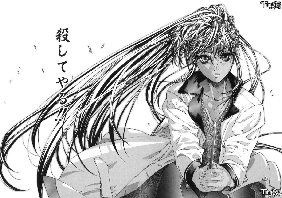 [藤真拓哉] Judgement