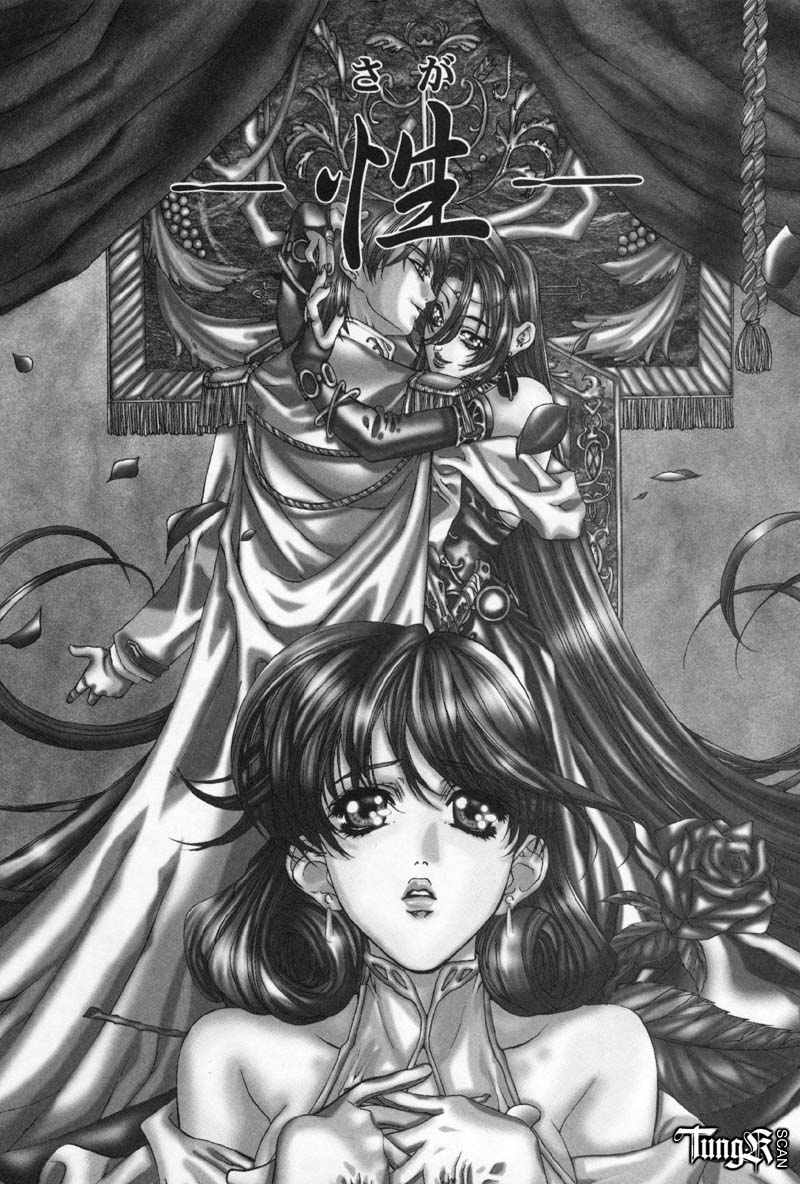 [藤真拓哉] Judgement