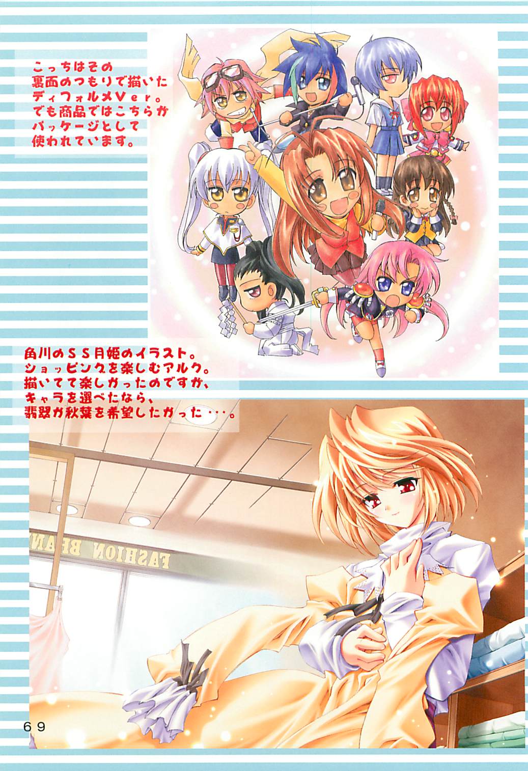 【介錯】介錯ゴードン（プリキュア）