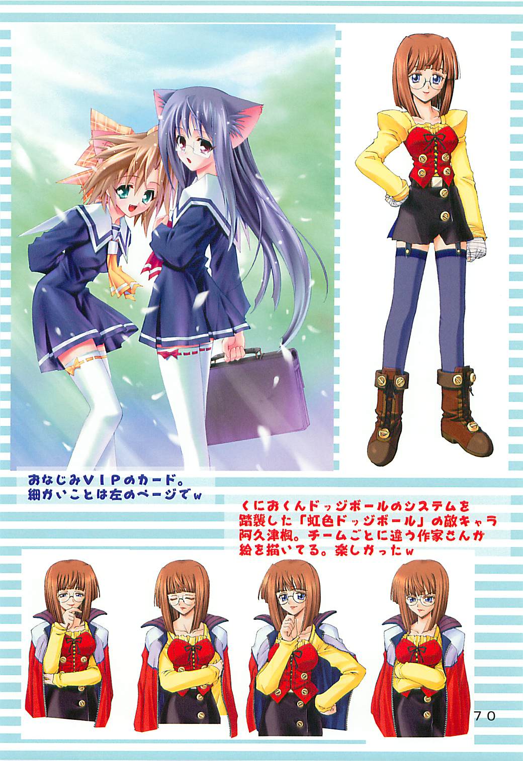 【介錯】介錯ゴードン（プリキュア）