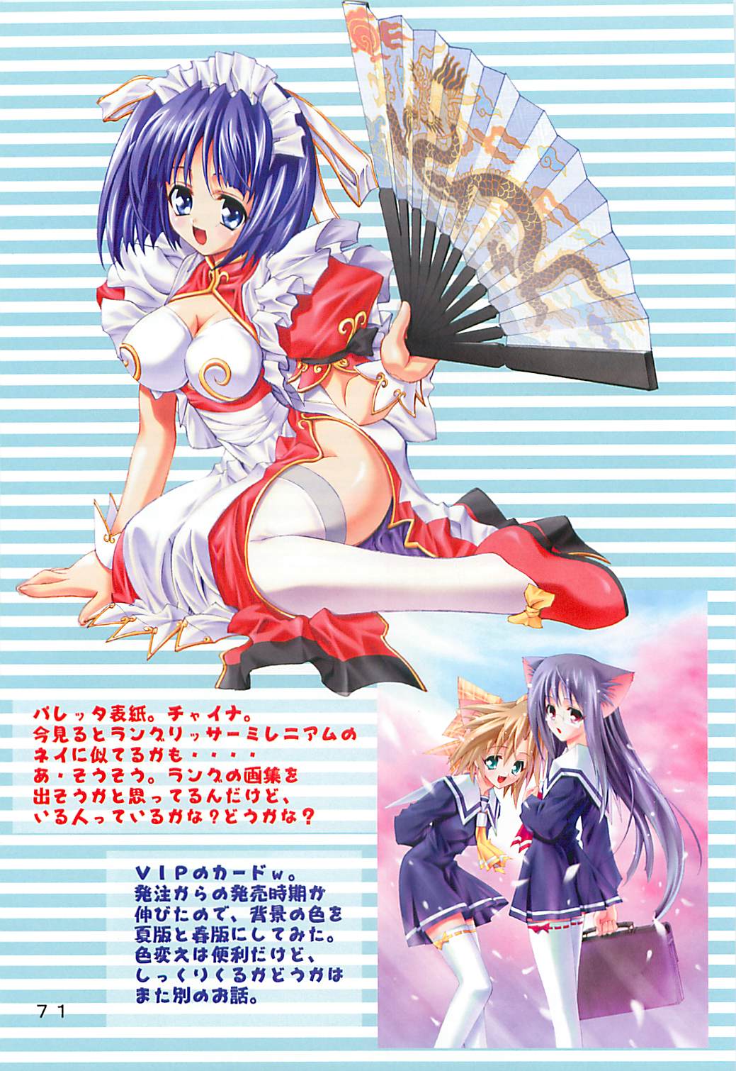 【介錯】介錯ゴードン（プリキュア）