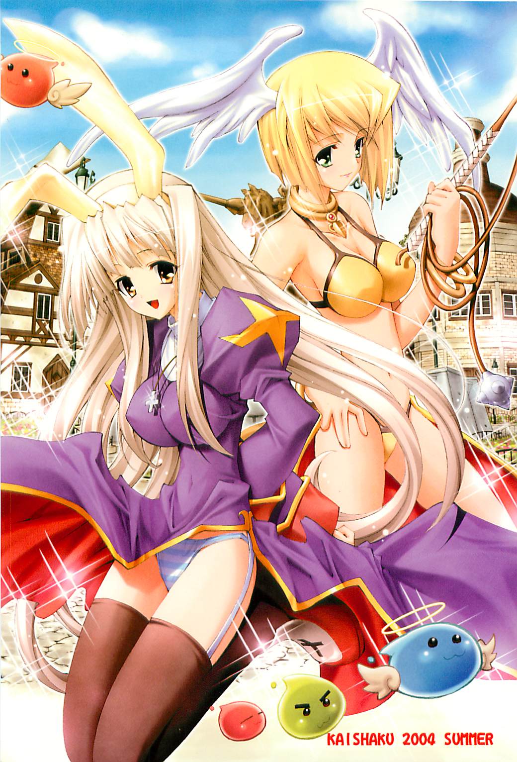 【介錯】介錯ゴードン（プリキュア）