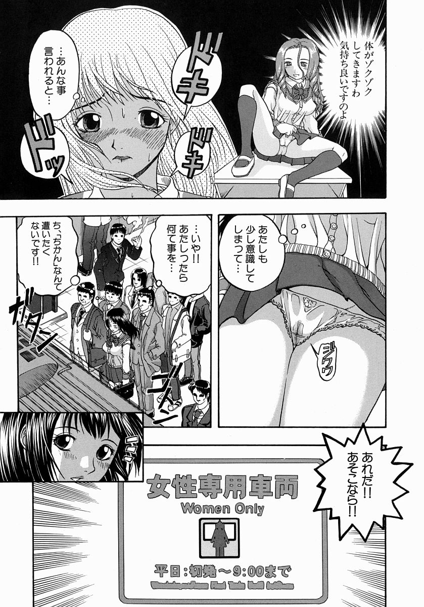 [はっとり忍] 一緒にしようよ