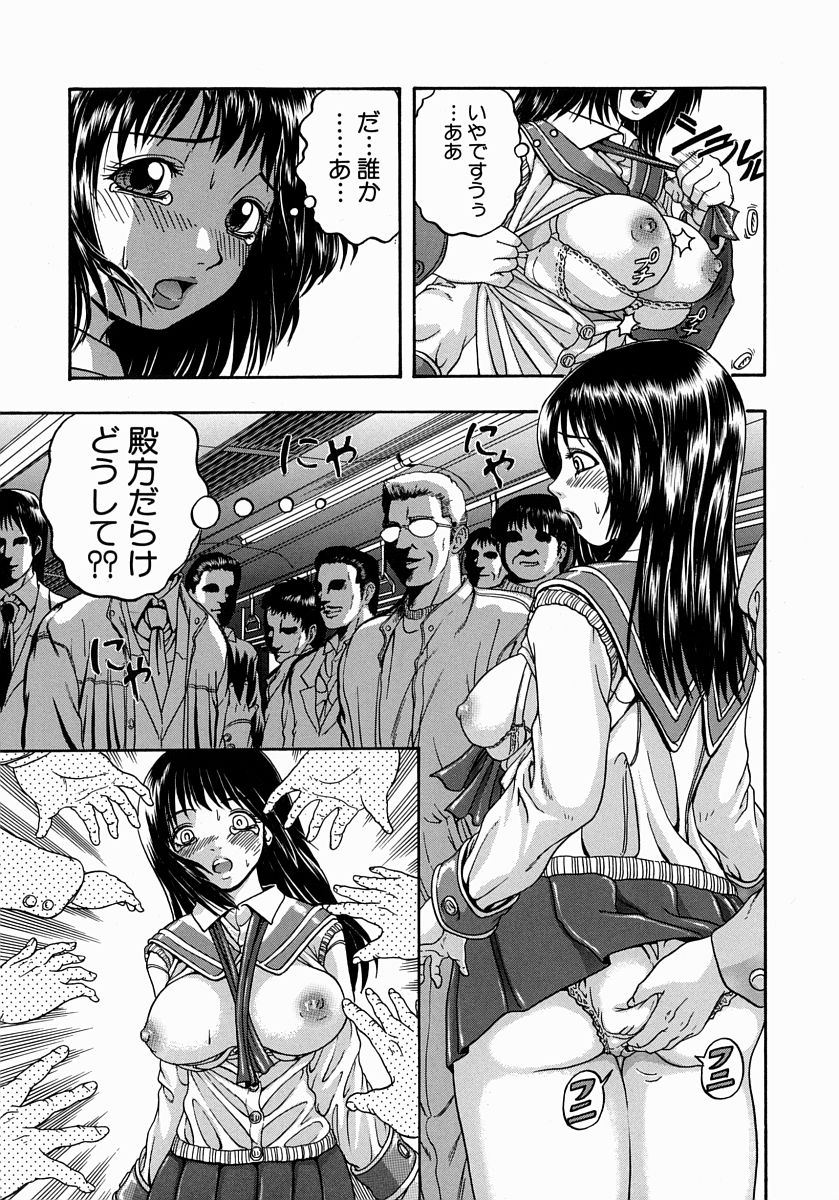 [はっとり忍] 一緒にしようよ
