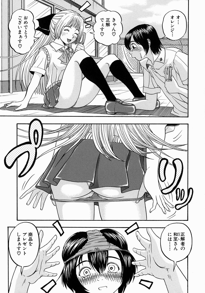 [はっとり忍] 一緒にしようよ