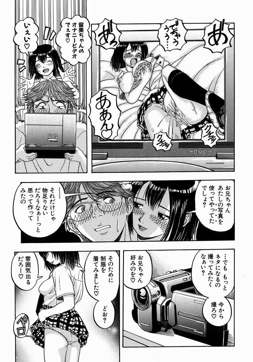 [はっとり忍] 一緒にしようよ