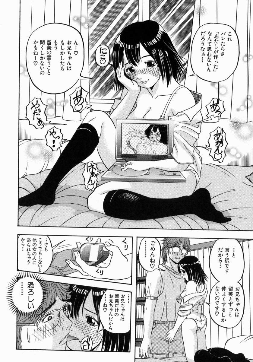 [はっとり忍] 一緒にしようよ