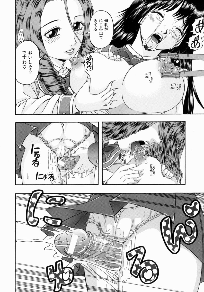 [はっとり忍] 一緒にしようよ
