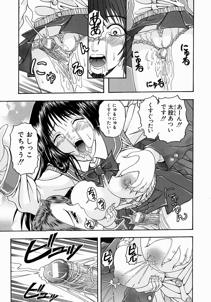 [はっとり忍] 一緒にしようよ