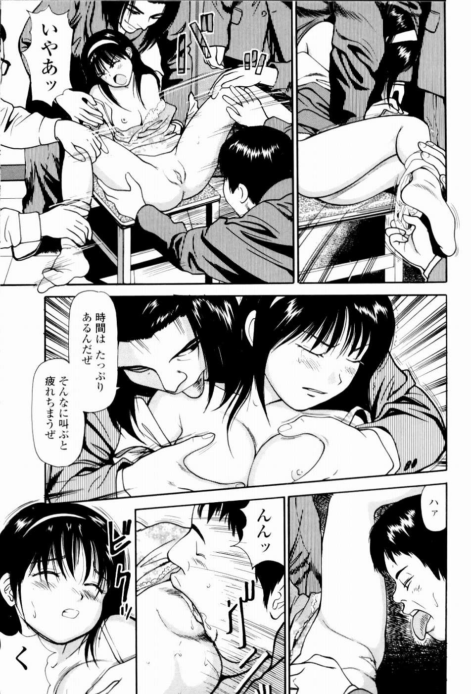 [杏咲モラル] 強制歓交ツーリスト