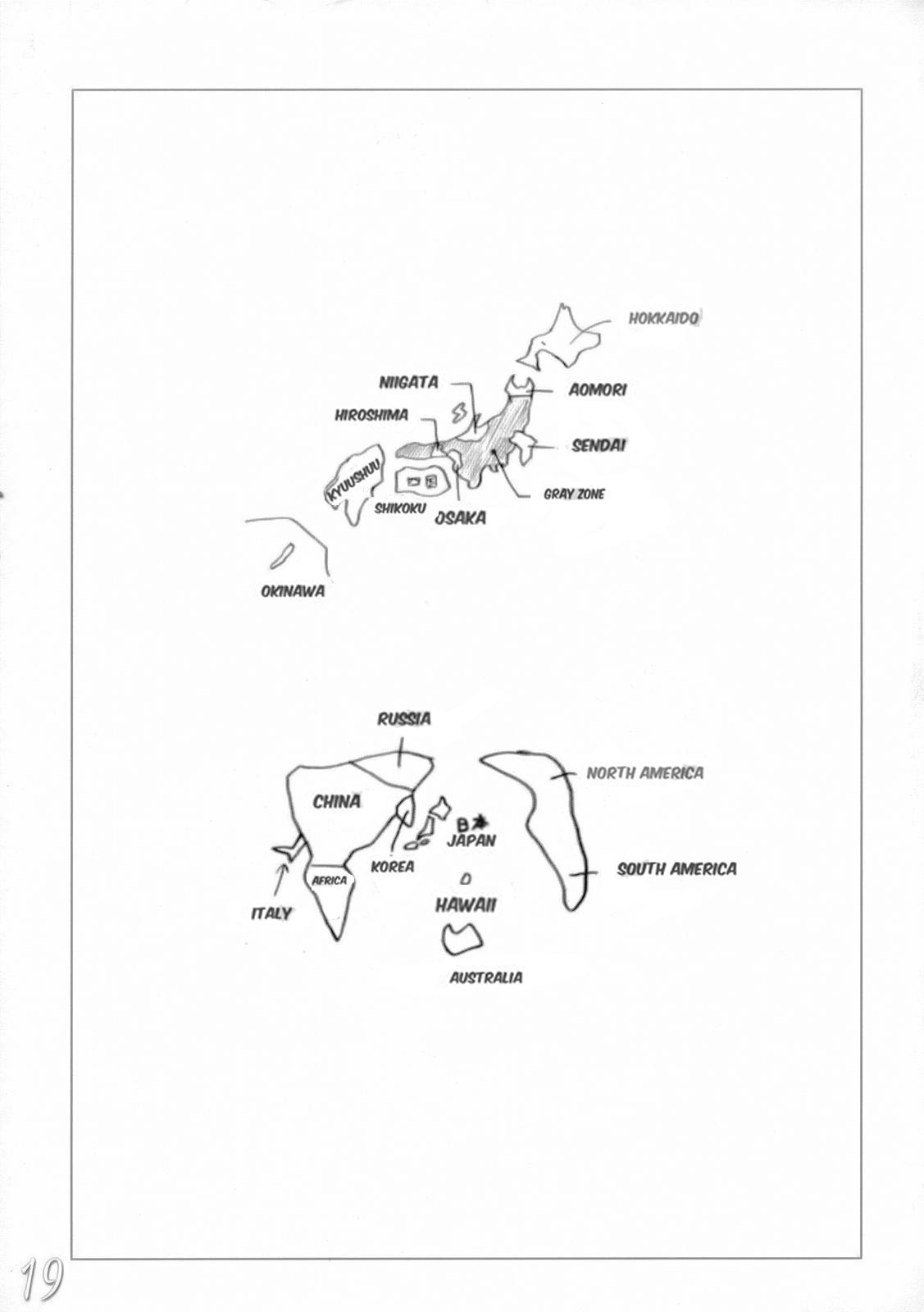 (コミトレ7) [HIGHWAY専務 (まばん, 最後尾)] H専 9 (ブリーチ) [英訳]