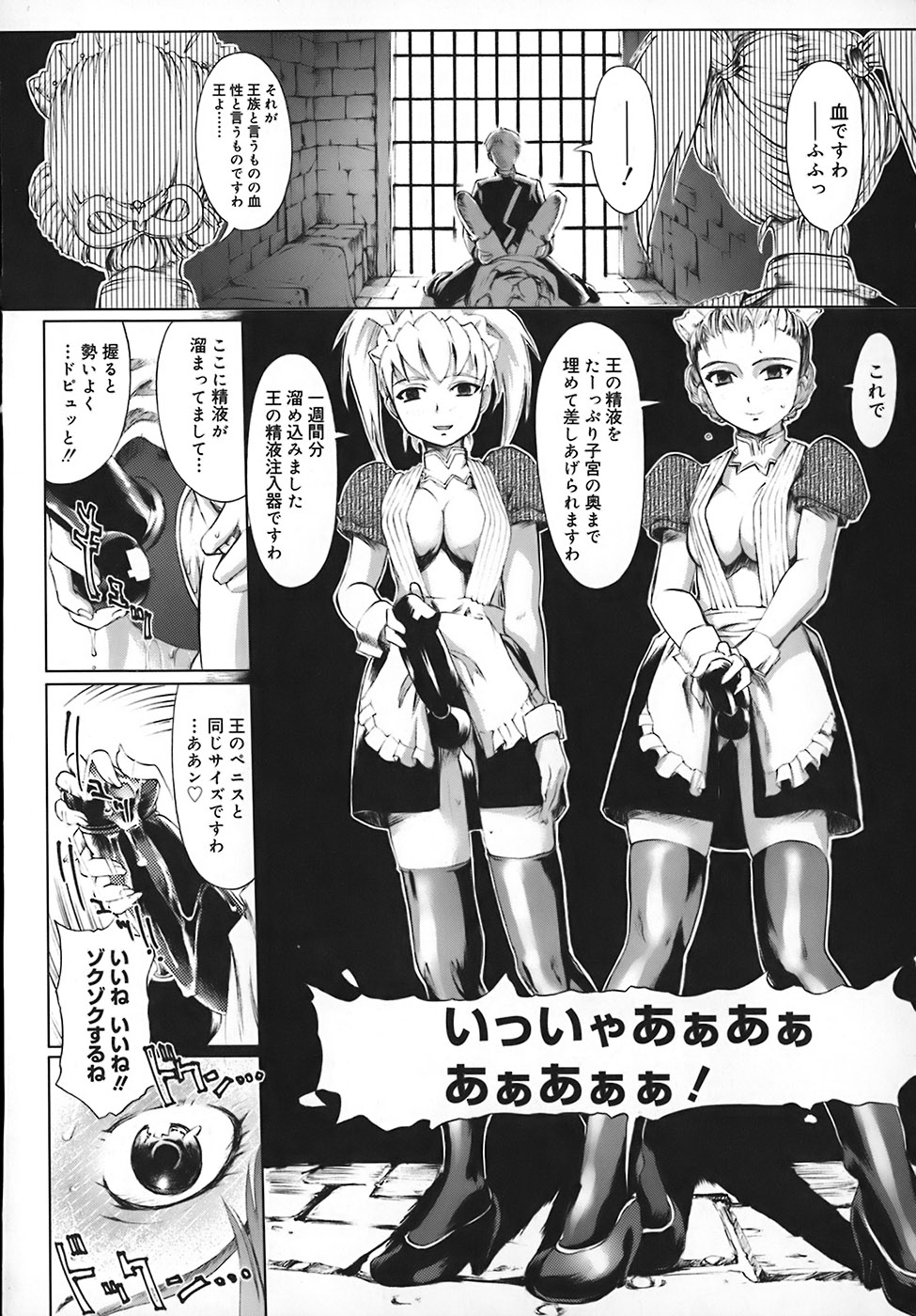 [おかだまつおか] スクールミルク