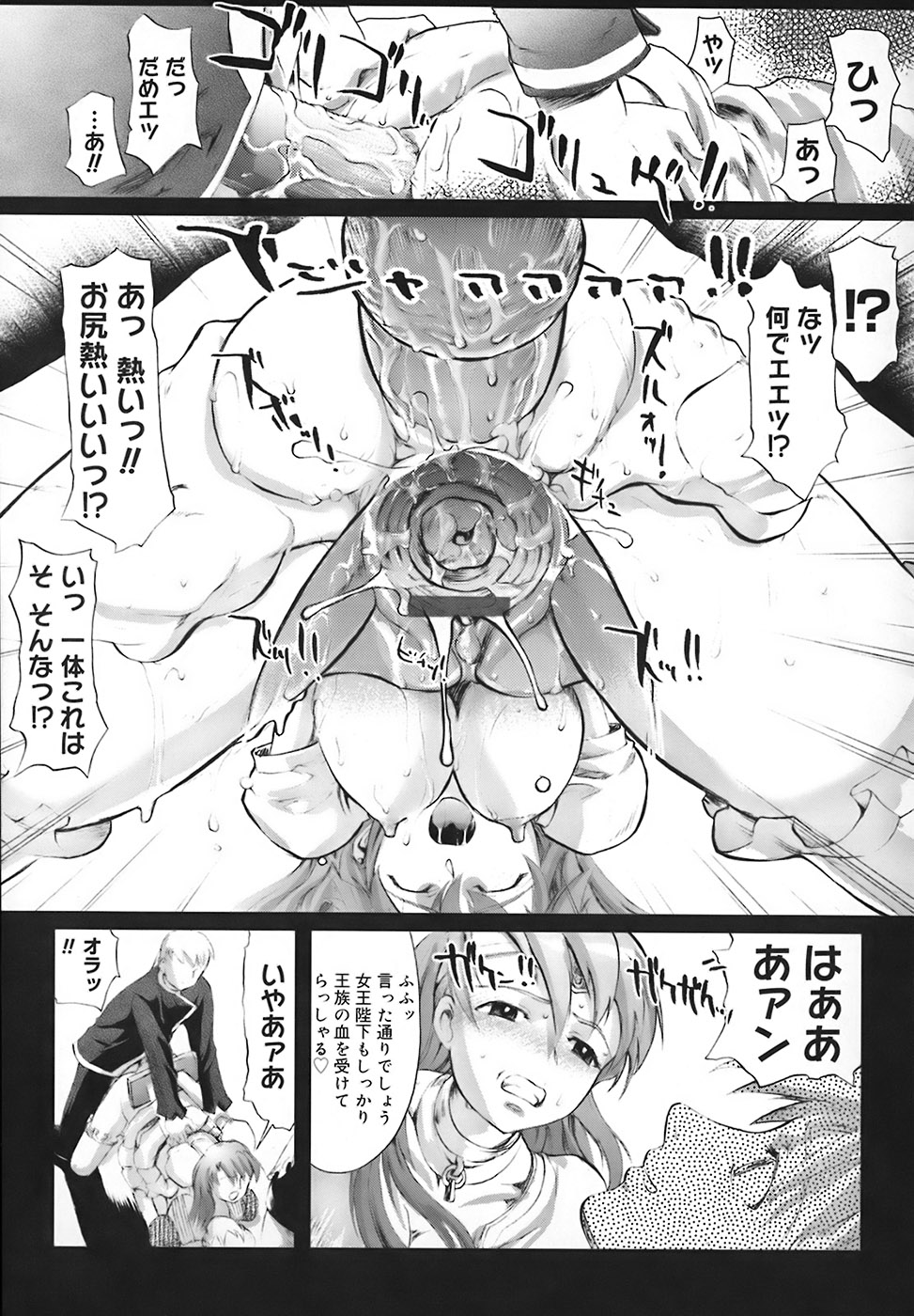 [おかだまつおか] スクールミルク