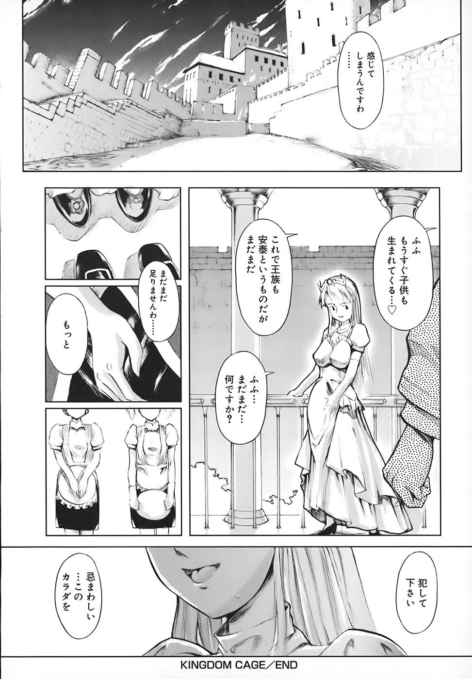 [おかだまつおか] スクールミルク